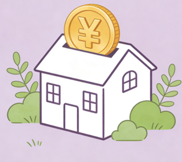 眉山住房公积金政策“上新” 一文为你划重点