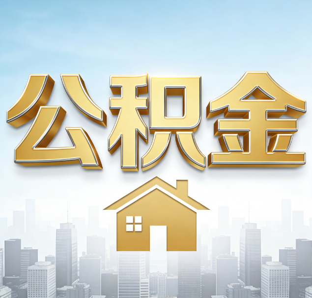 眉山哪些情况可以找代办？如何避开常见陷阱？