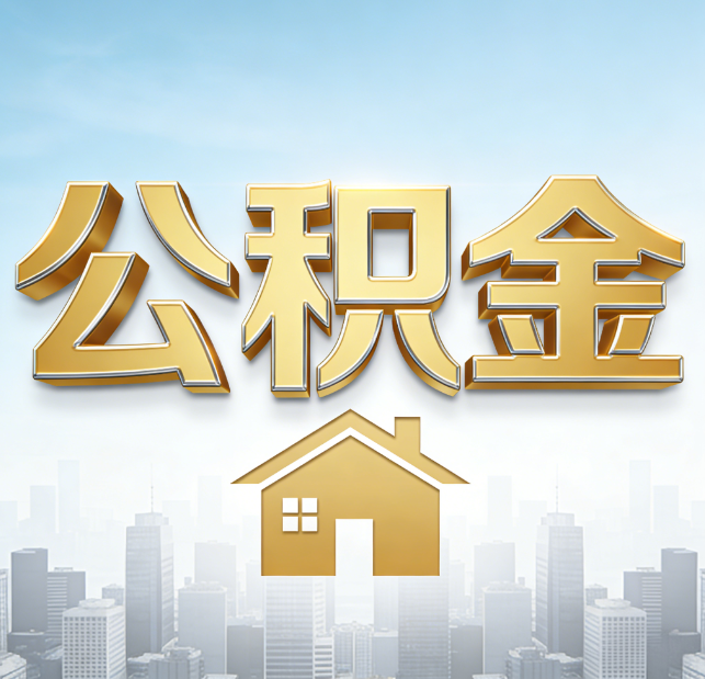 眉山从“跑腿办事”到“全周期管家”